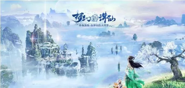 梦幻新诛仙交易行氪金买什么值 梦幻新诛仙商店氪金怎么划算