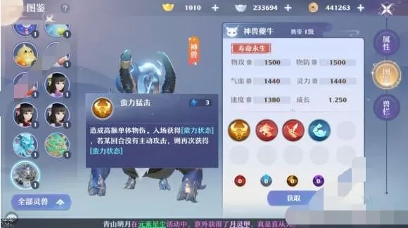 梦幻新诛仙奇遇详细地点全攻略 梦幻新诛仙奇遇怎么触发？