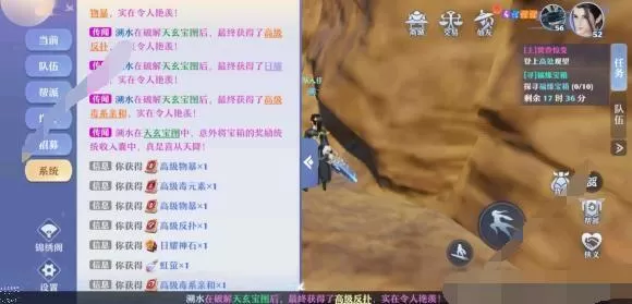 梦幻新诛仙奇遇详细地点全攻略 梦幻新诛仙奇遇怎么触发?