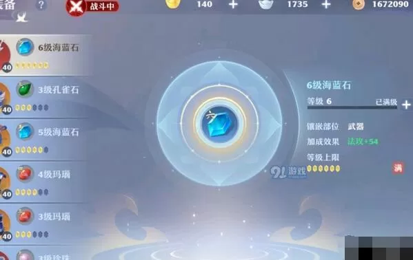 梦幻新诛仙怎么提高评分？梦幻新诛仙评分提高方法