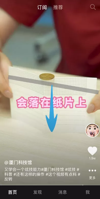 抖音青少年模式如何关注作者?抖音青少年模式关注作者方法