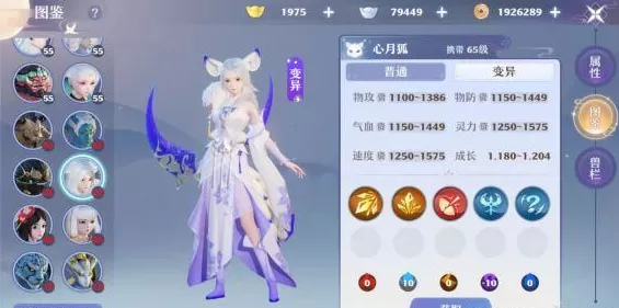 梦幻新诛仙心月狐如何培养?梦幻新诛仙心月狐培养指南