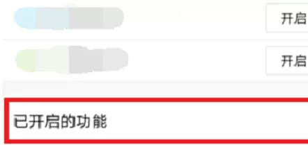 腾讯QQ怎么关闭QQ看点?腾讯QQ关闭QQ看点的方法