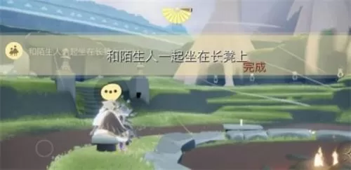 光遇7月5日每日任务怎么做?光遇7月5日每日任务完成攻略