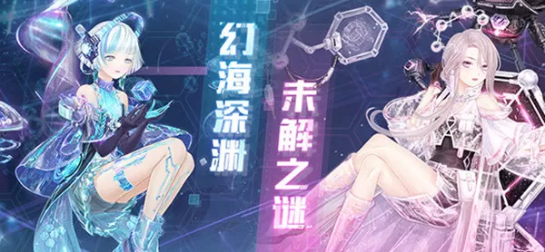 奇迹暖暖科研精神怎么过？奇迹暖暖科研精神高分搭配攻略