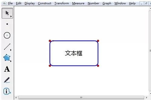 几何画板制作文本框的操作流程