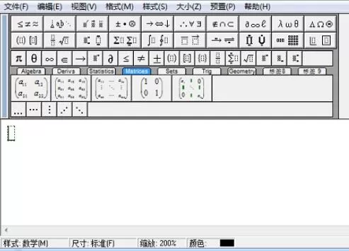 清空MathType手写输入面板的详细步骤