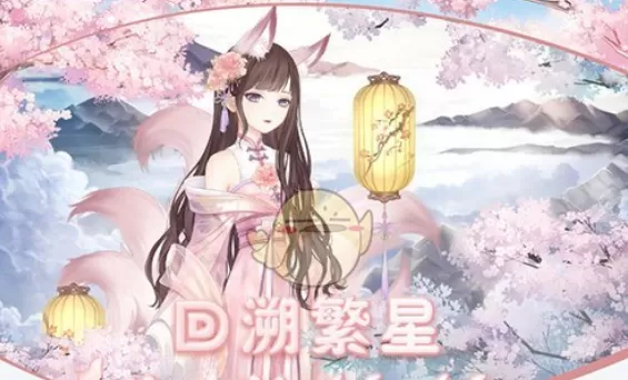 奇迹暖暖朱雀煌煌怎么搭配？奇迹暖暖朱雀煌煌搭配攻略