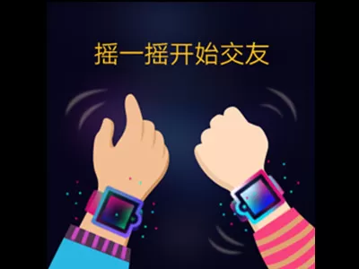 华为儿童手表怎么加好友?华为儿童手表添加好友的方法步骤