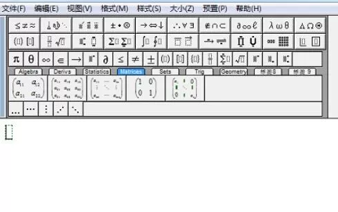 MathType公式中设置不同字体的详细方法