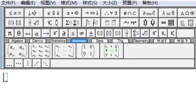 MathType窗口关闭后不提示是否保存了的处理技巧
