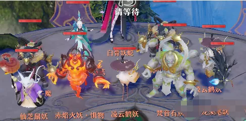 梦幻新诛仙白骨妖蛇怎么打？梦幻新诛仙白骨妖蛇打法介绍