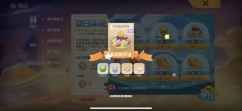 摩尔庄园手游月亮酸奶雪糕怎么做?摩尔庄园手游月亮酸奶雪糕制作方法