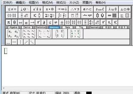 MathType工具栏中添加符号的操作方法