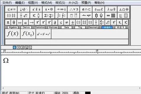 MathType工具栏中添加符号的操作方法
