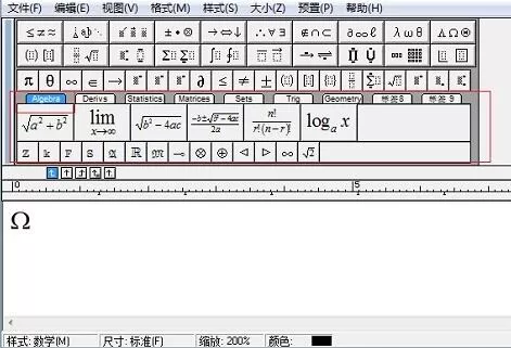 MathType工具栏中添加符号的操作方法