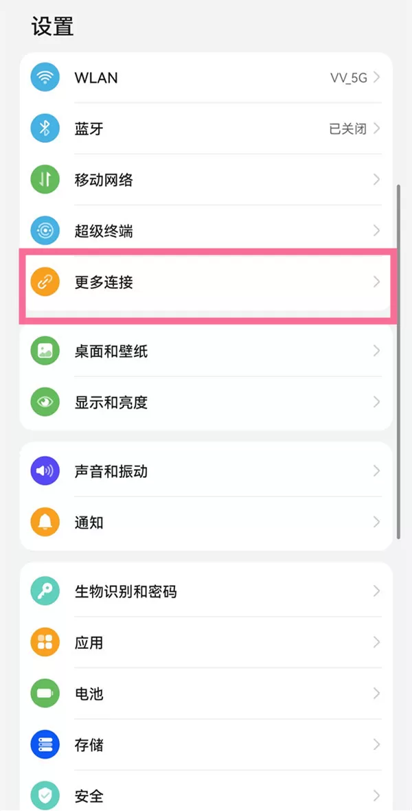 华为p50怎么投屏电视?华为p50投屏电视步骤教程