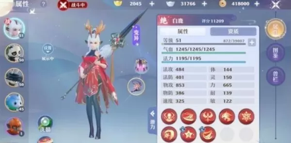 梦幻新诛仙神兽碎片怎么获得?梦幻新诛仙神兽碎片获得方法
