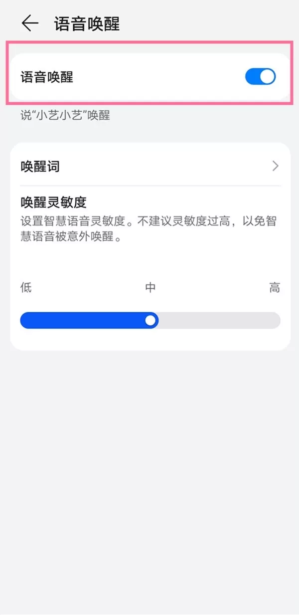 华为p50pro怎么截屏?华为p50pro截屏操作方法