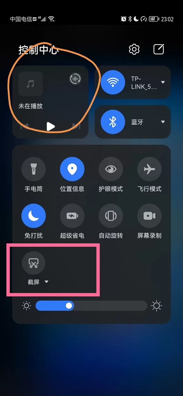 华为p50pro怎么截屏?华为p50pro截屏操作方法