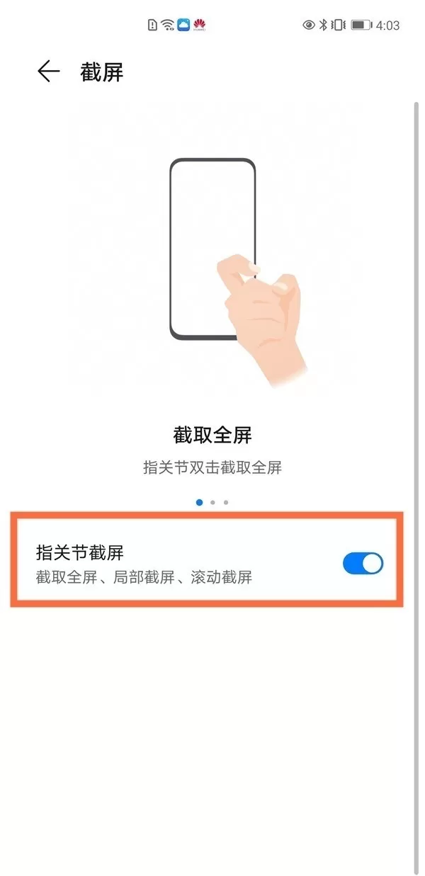 华为p50pro怎么截屏?华为p50pro截屏操作方法