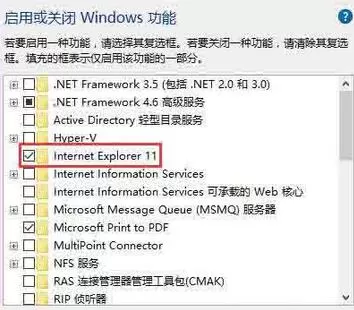 WIN10系统ie主页被锁定的解决方法