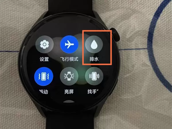 华为手表怎样进行排水?华为手表进行排水的方法步骤