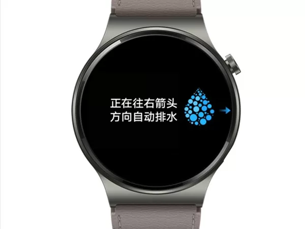 华为手表怎样进行排水?华为手表进行排水的方法步骤