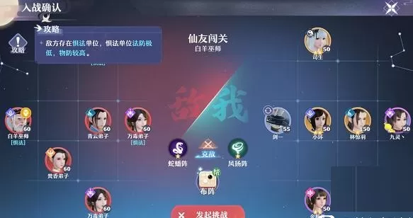 梦幻新诛仙万毒门仙友搭配攻略 梦幻新诛仙万毒门仙友怎么搭配?