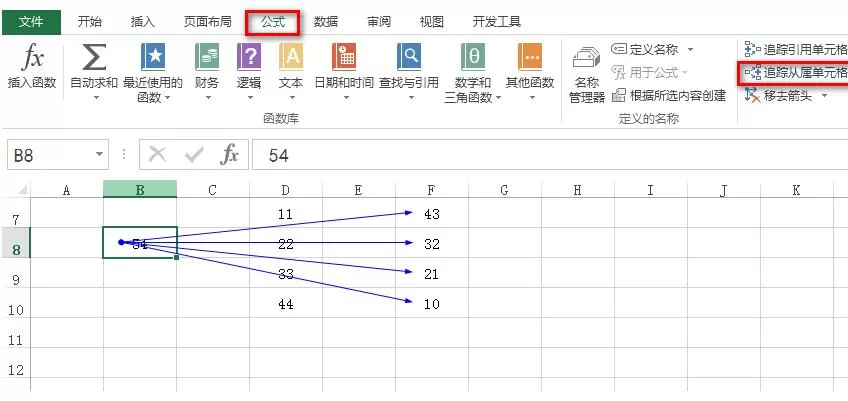 Excel查看公式的主从关系的详细方法