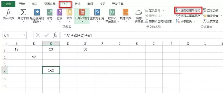 Excel查看公式的主从关系的详细方法