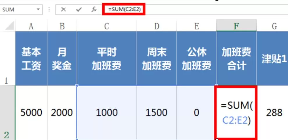 Excel查看公式的主从关系的详细方法