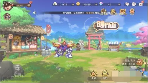 魔神英雄传怎么重置英雄?魔神英雄传重置魔神攻略