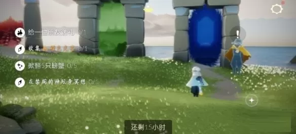 光遇7月1日每日任务怎么做?光遇7月1日每日任务完成攻略