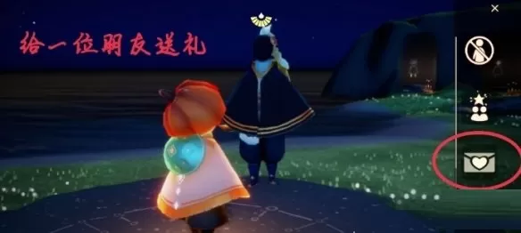 光遇7月1日每日任务怎么做?光遇7月1日每日任务完成攻略