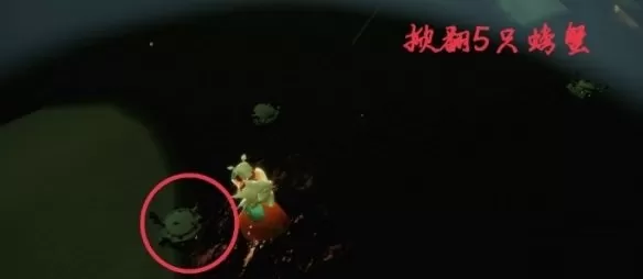 光遇7月1日每日任务怎么做?光遇7月1日每日任务完成攻略