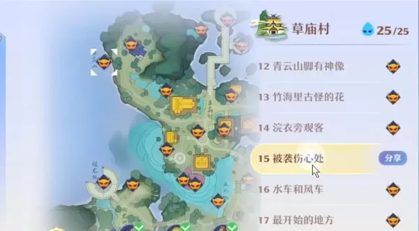 梦幻新诛仙被袭伤心处在哪里?梦幻新诛仙被袭伤心处位置介绍