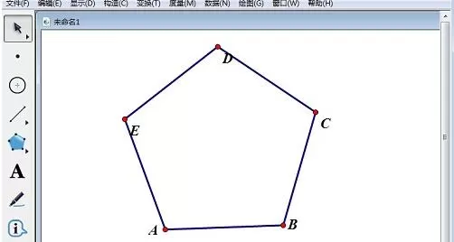 几何画板使用旋转命令构造正五边形的操作方法