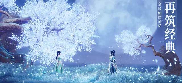 梦幻新诛仙锦鲤仙子怎么样?梦幻新诛仙锦鲤仙子属性介绍