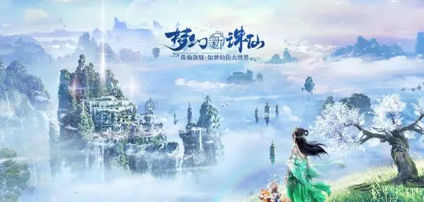 梦幻新诛仙万毒门属性怎么选?梦幻新诛仙万毒门属性选择推荐