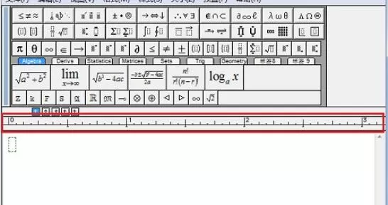 设置MathType标尺的单位的具体操作方法