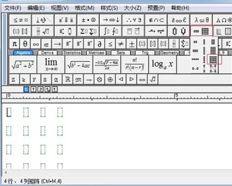 调整MathType矩阵分隔线的粗线细的详细方法