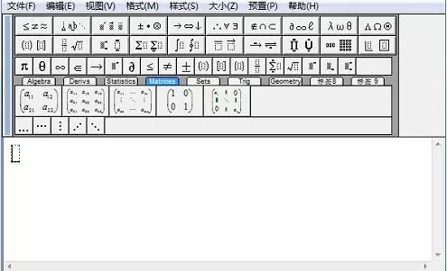 MathType矩阵行列宽度不相等的处理操作方法
