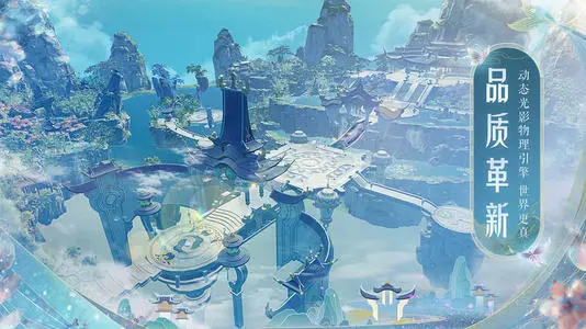 梦幻新诛仙法宝怎么升星？梦幻新诛仙法宝升星攻略