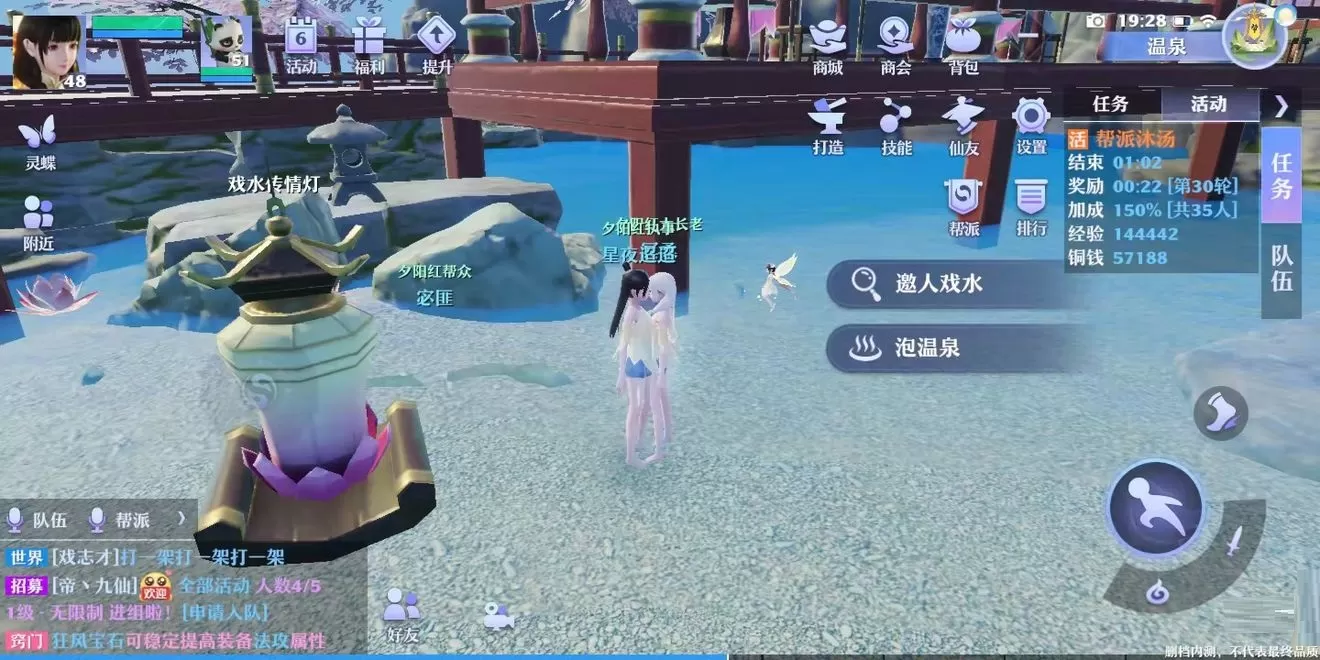 梦幻新诛仙被动法宝怎么选？梦幻新诛仙被动法宝选择推荐