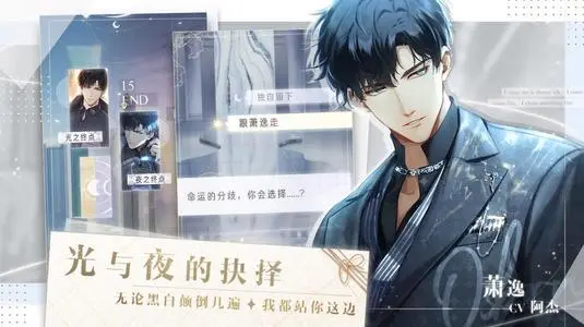 光与夜之恋快乐属性怎么提升?光与夜之恋快乐属性提升方法