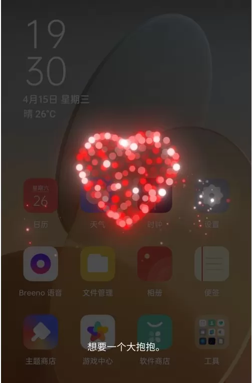 OPPOReno6怎样开启咚咚传情?OPPOReno6开启咚咚传情步骤