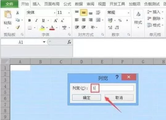 Excel表格绘制房屋平面图的详细操作方法