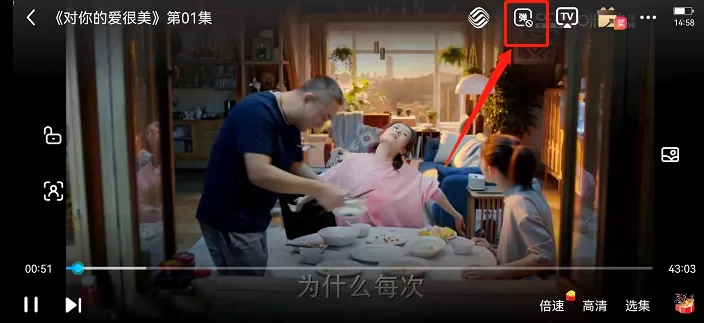 咪咕视频怎样取消弹幕显示?咪咕视频取消弹幕显示方法