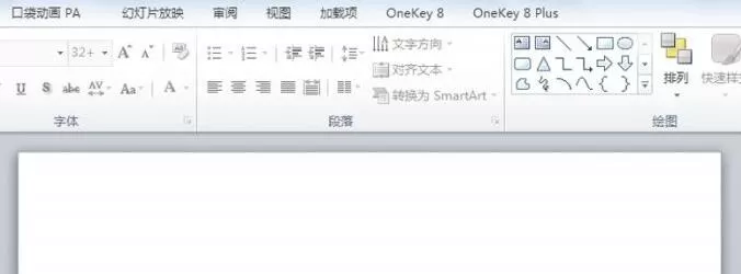 PPT单元格填充颜色的简单方法